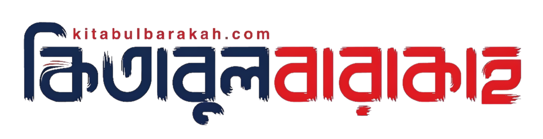 কিতাবুল বারাকাহ লগো